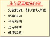 ��Ȑ����������e�@�E�J�����ԁA���������@�E�A�ƋK���@�E�J���_��@�E�@�蒠��@�E���N�f�f